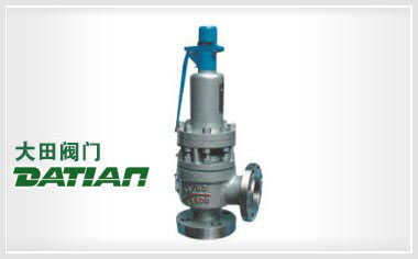 A40帶散熱器全啟式安全閥 A40帶散熱器全啟式安全閥