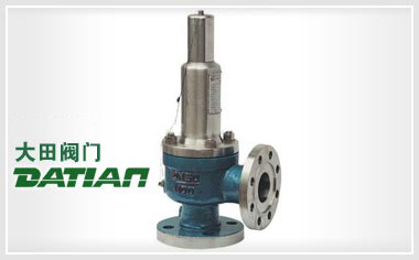 A42Y-64(100)安全閥 A42Y-64(100)安全閥