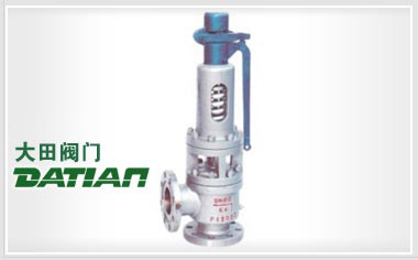 A48型高溫高壓全啟式安全閥 A48型高溫高壓全啟式安全閥