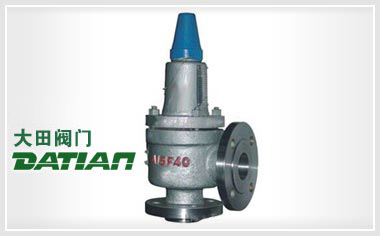 煉油專用安全閥 煉油專用安全閥