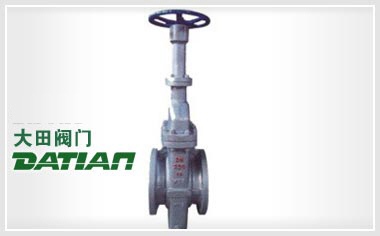 BZ43F波紋管平行式閘閥 BZ43F波紋管平行式閘閥