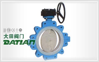 襯氟閥門設計的安全措施