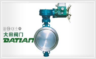 電動對夾式蝶閥 電動對夾式蝶閥
