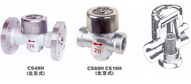 CS19H-16(25,40)C熱動力式(圓盤式)(Y型)疏水閥 CS19H-16(25,40)C熱動力式(圓盤式)(Y型)疏水閥